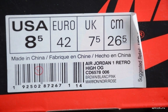 Rep EP to Paris' Jordan Air 1 CD6578-006 CD6578-006 'NYC 0412